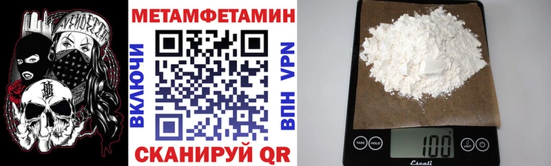 Amphetamine Розовый наркота Острогожск