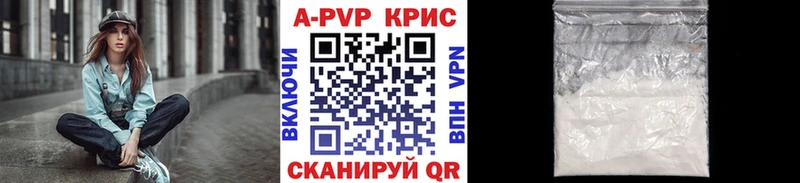 A-PVP крисы CK  где можно купить наркотик  Острогожск 