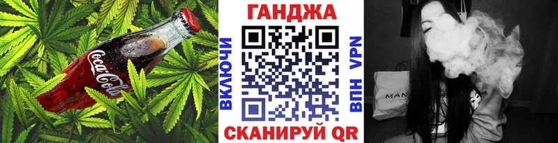 Еда ТГК марихуана  Острогожск 
