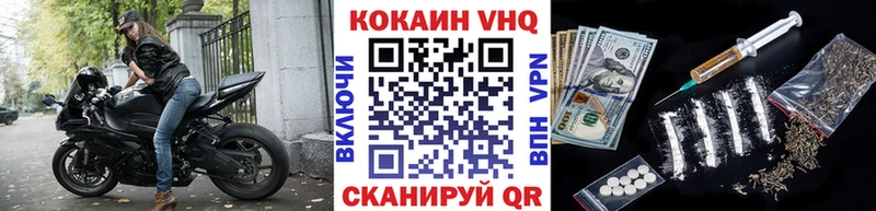 КОКАИН 99%  закладка  Острогожск 