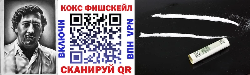 КОКАИН 99% Острогожск