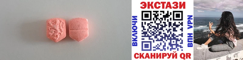 ЭКСТАЗИ VHQ  Острогожск 