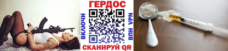 наркота Острогожск Героин Афган