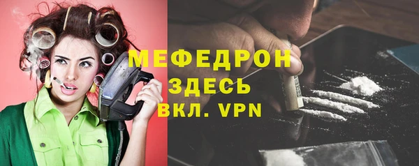 кокаин перу Богородск