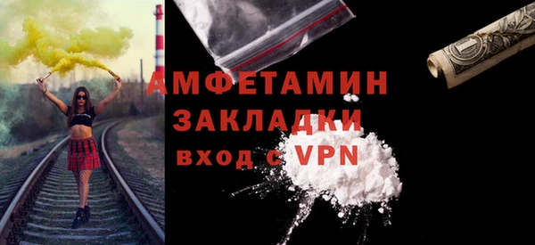 кокаин перу Богородск