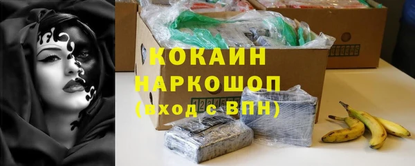 трава Богородицк