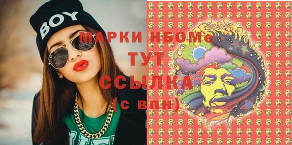 кокаин перу Богородск