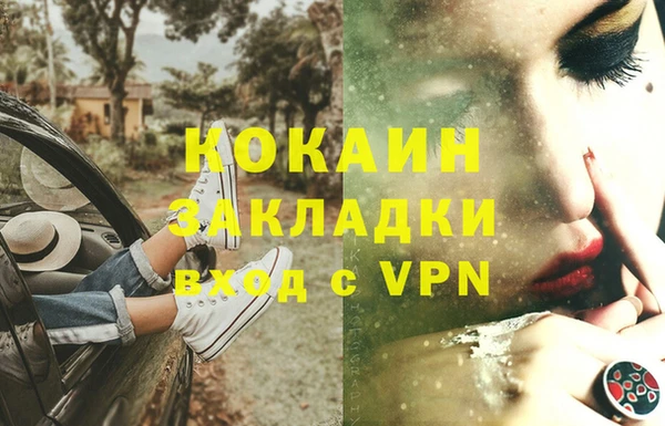 таблы Богданович
