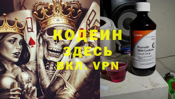 кокаин перу Богородск