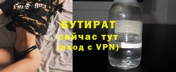 трава Богородицк