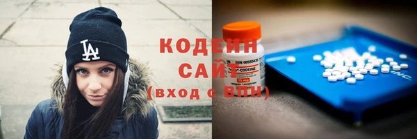 кокаин перу Богородск