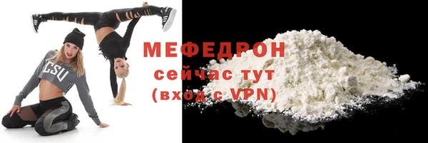 кокаин перу Богородск