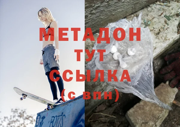 трава Богородицк