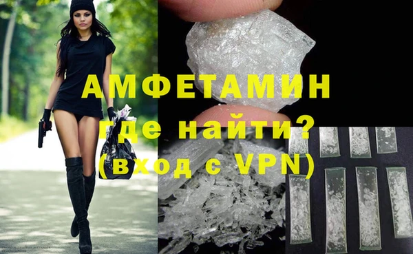 трава Богородицк