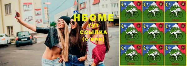трава Богородицк