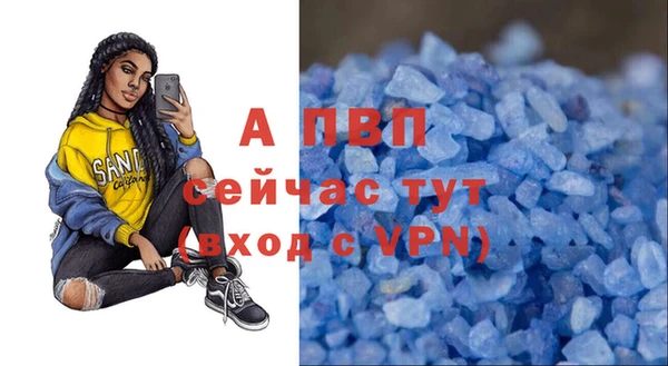 трава Богородицк