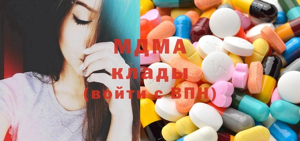 кокаин перу Богородск