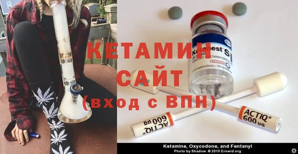 кокаин перу Богородск