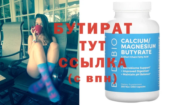 таблы Богданович