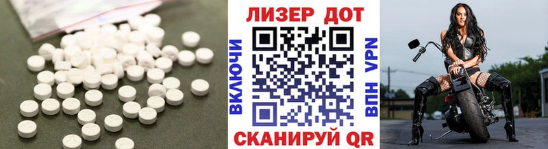 mega вход  как найти   Острогожск  LSD-25 экстази ecstasy 