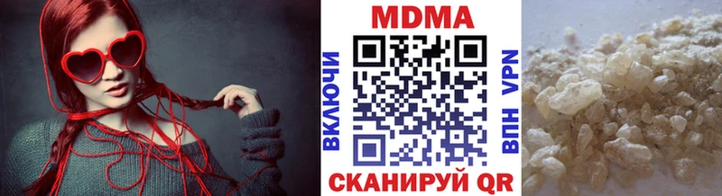 MDMA кристаллы  Острогожск 