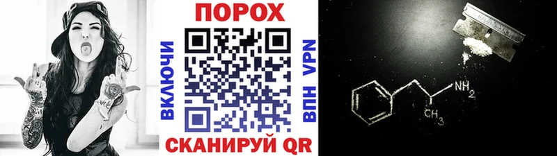 МЕТАМФЕТАМИН винт  купить наркотики сайты  Острогожск 