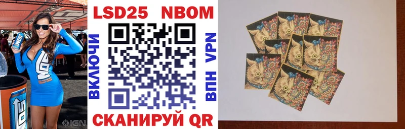 Марки NBOMe 1500мкг  Острогожск 