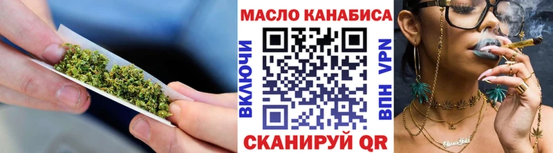 где можно купить наркотик  Острогожск  Дистиллят ТГК THC oil 