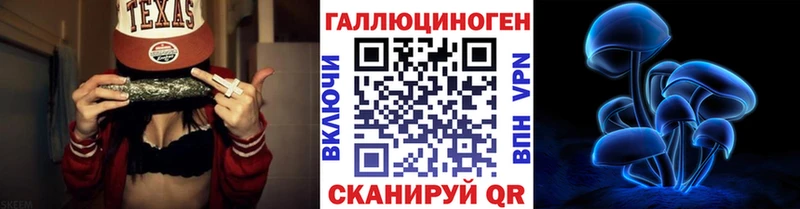Псилоцибиновые грибы Magic Shrooms  дарнет шоп  Острогожск 